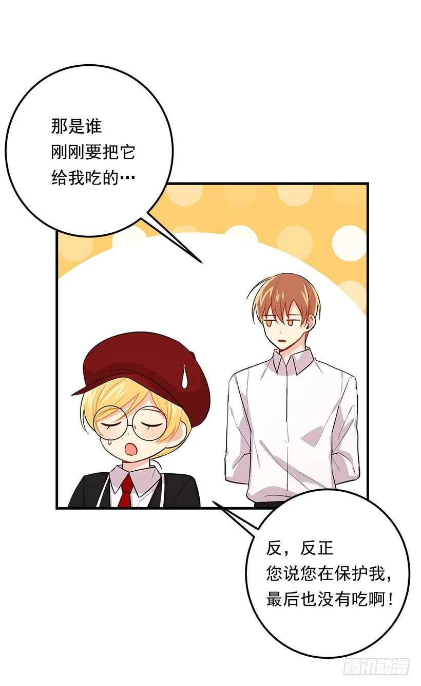 97.哥哥，毕业快乐~ 第20页