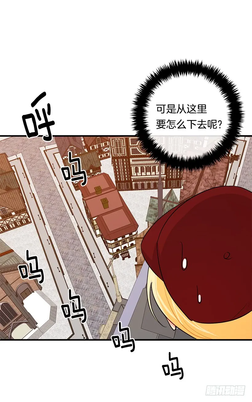 97.哥哥，毕业快乐~ 第23页