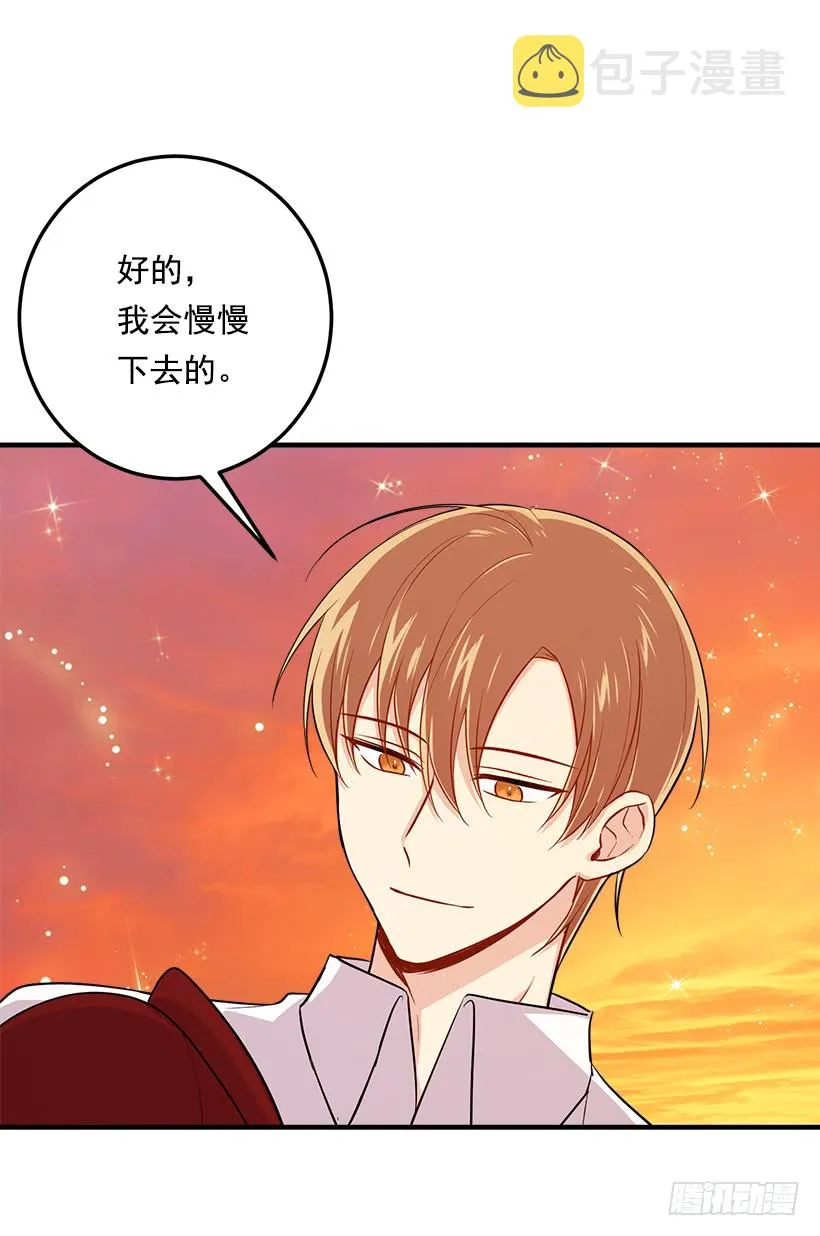 97.哥哥，毕业快乐~ 第27页