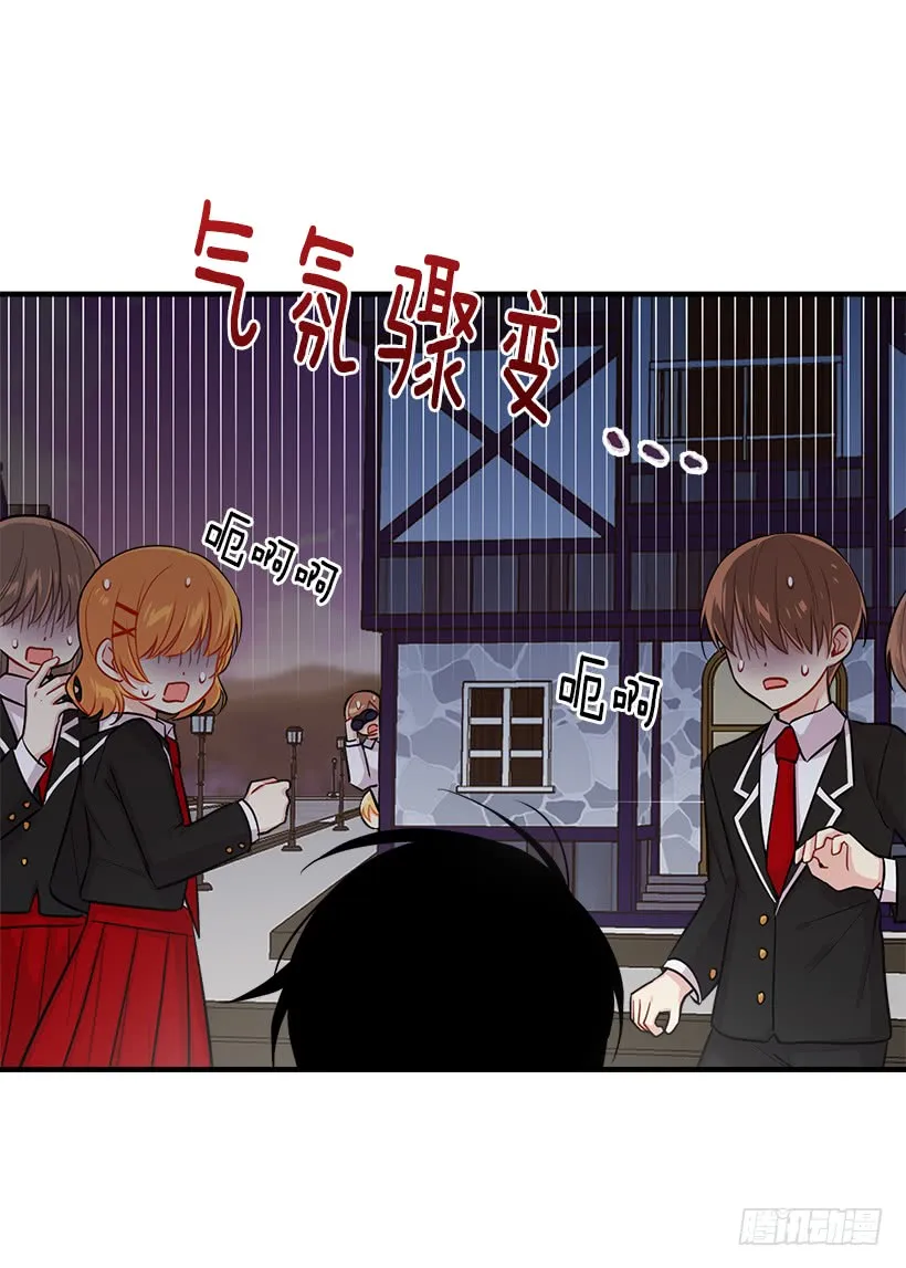 97.哥哥，毕业快乐~ 第31页