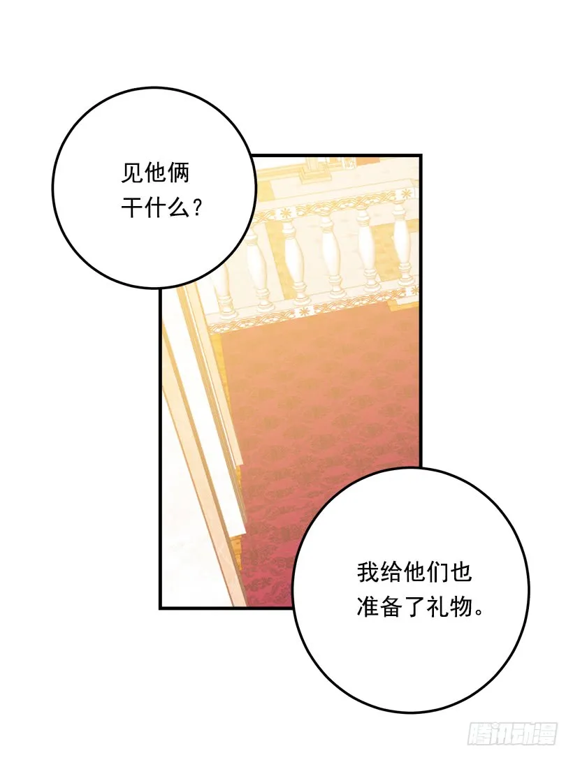 97.哥哥，毕业快乐~ 第41页