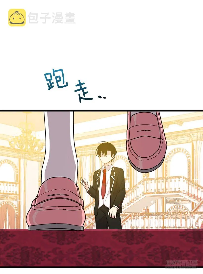 97.哥哥，毕业快乐~ 第44页