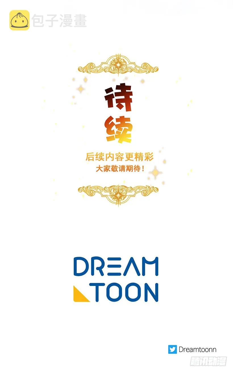 97.哥哥，毕业快乐~ 第45页