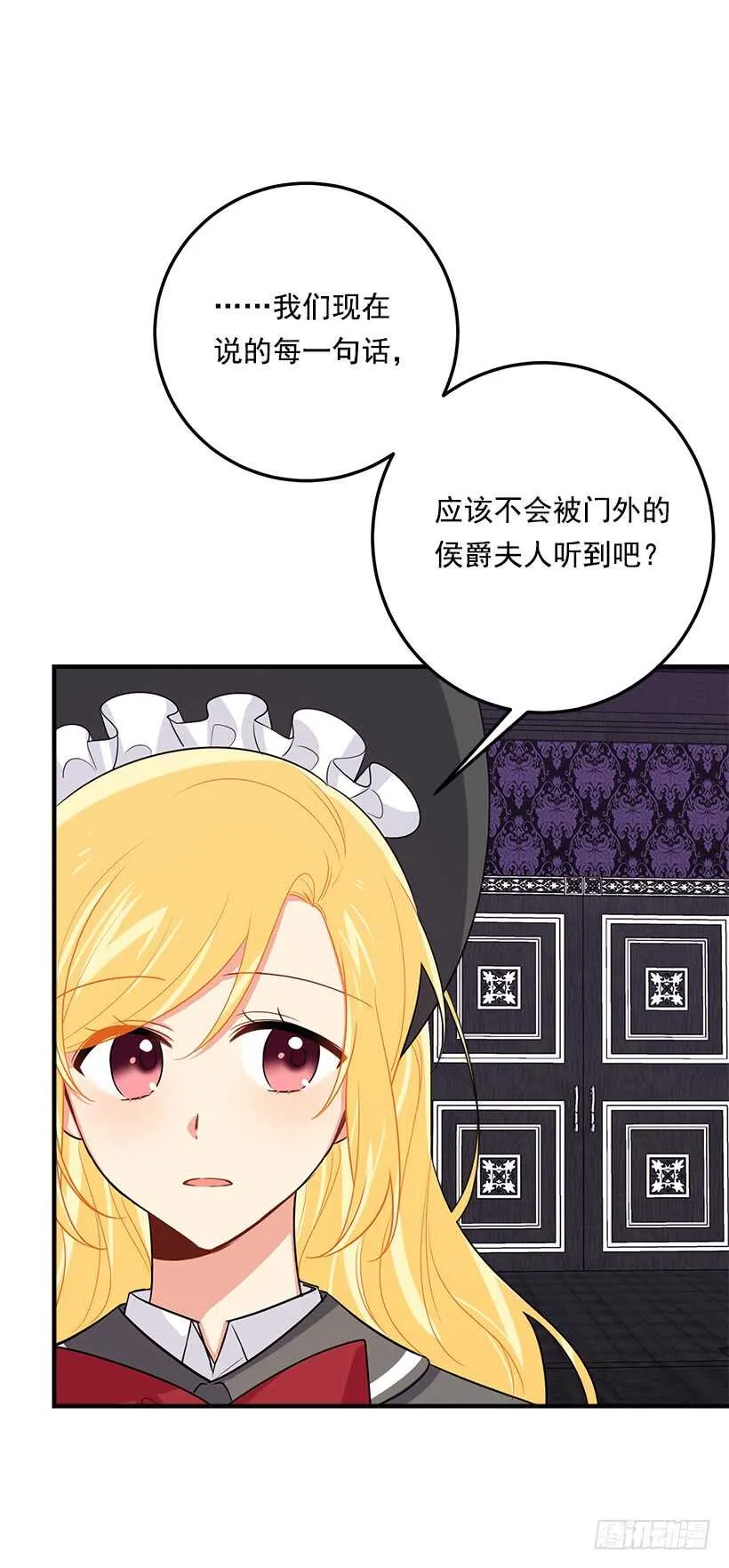 105.平民换装游戏 第44页