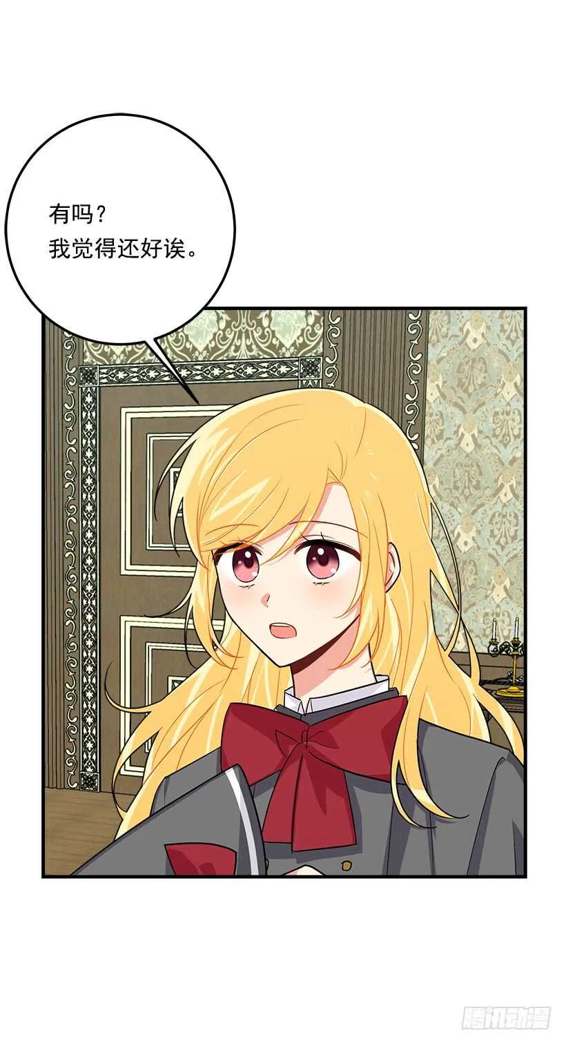 106.为什么说监视呢？ 第27页