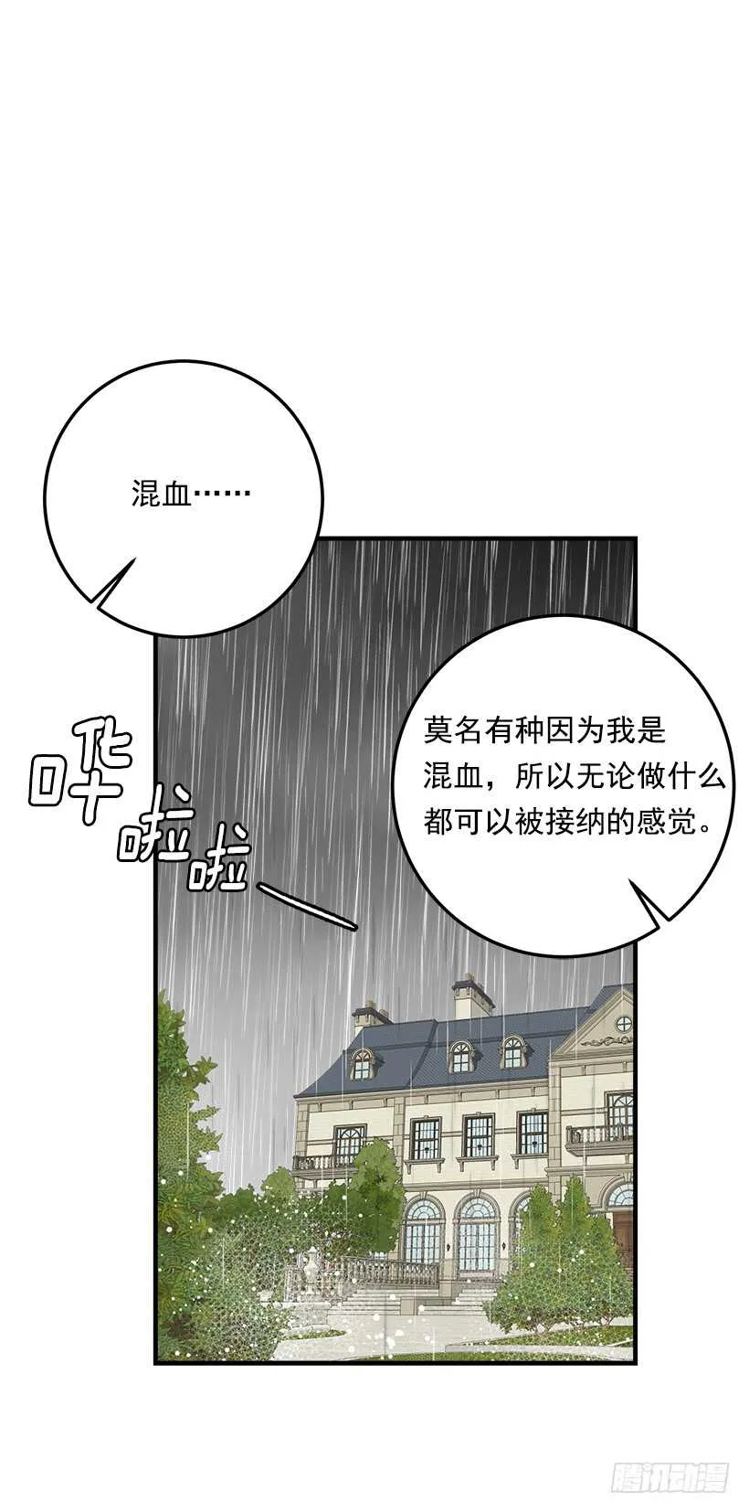 106.为什么说监视呢？ 第39页
