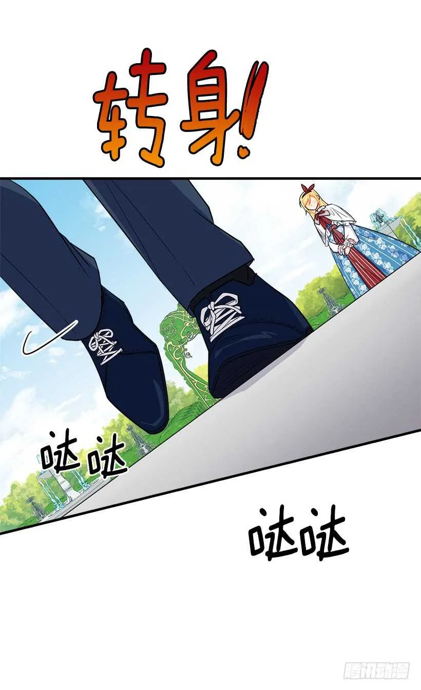 107.敌意 第22页