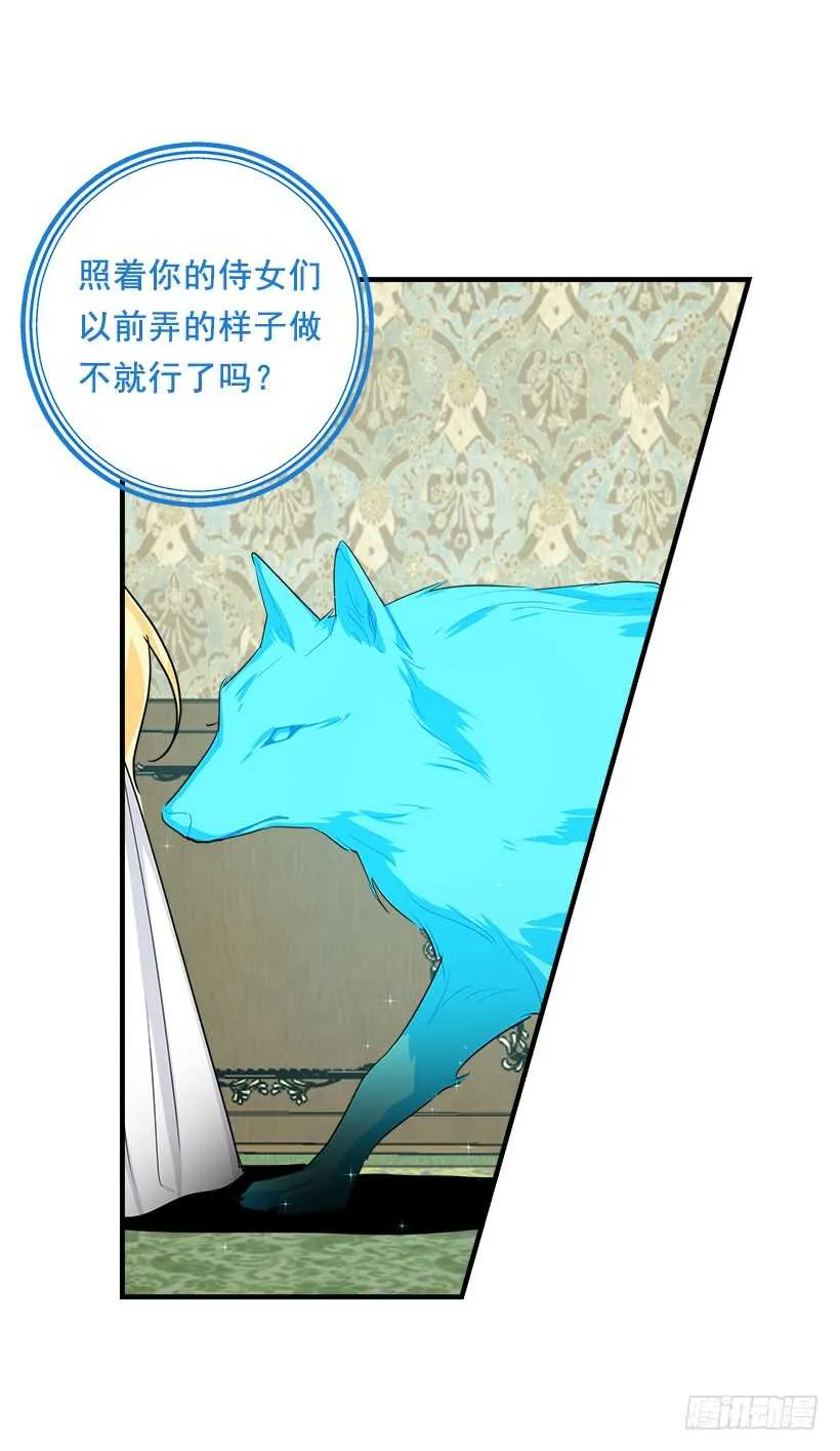 107.敌意 第34页