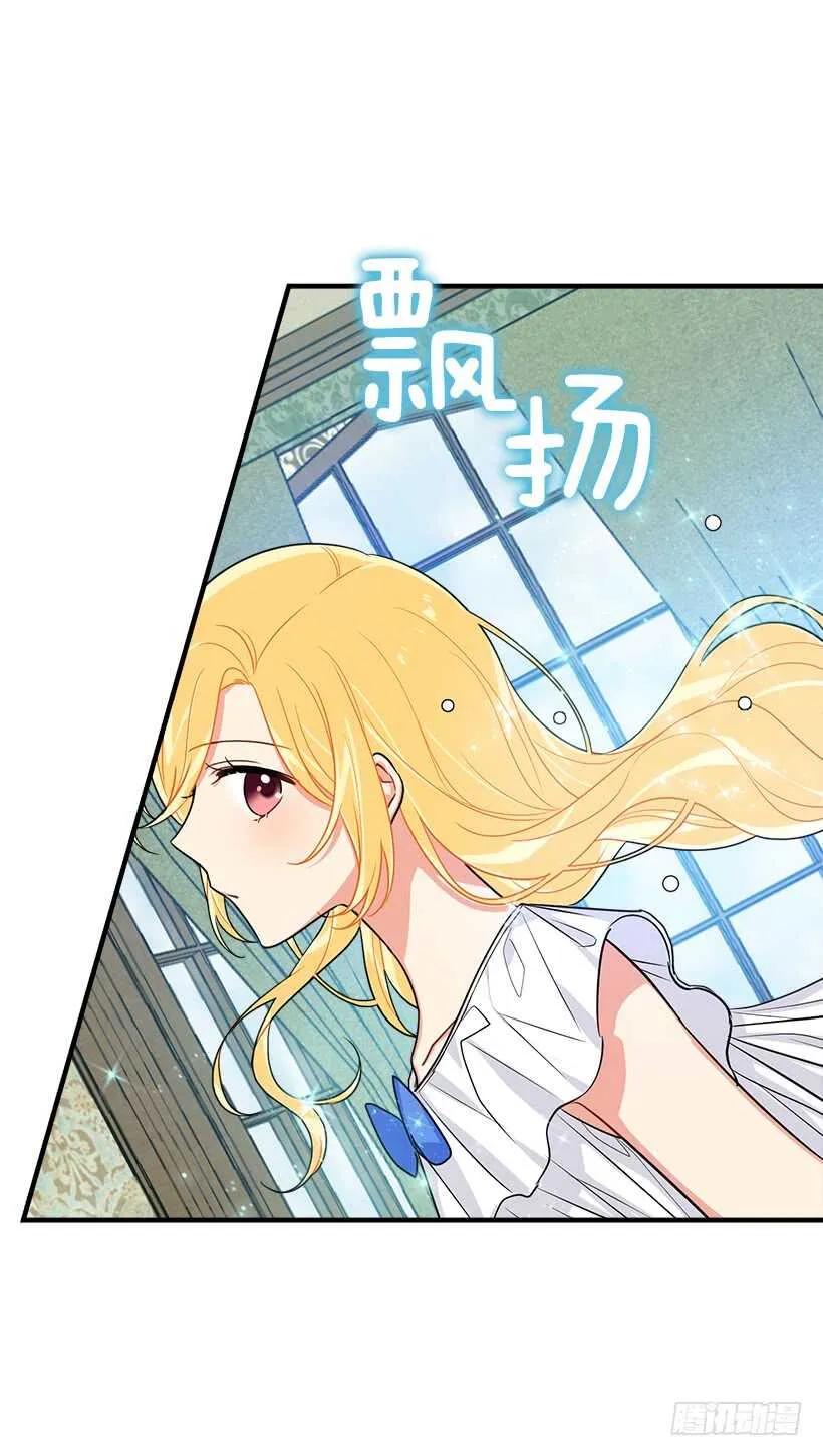 107.敌意 第35页