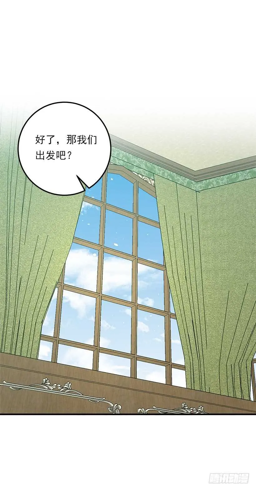 107.敌意 第40页