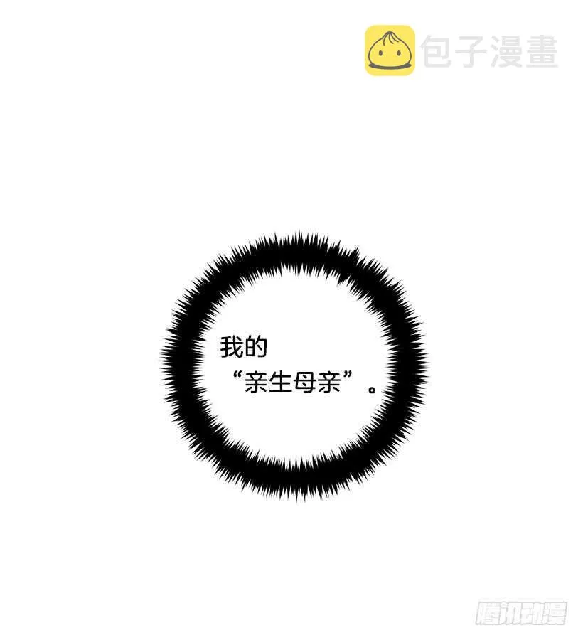 108.时间是最好的良药 第25页
