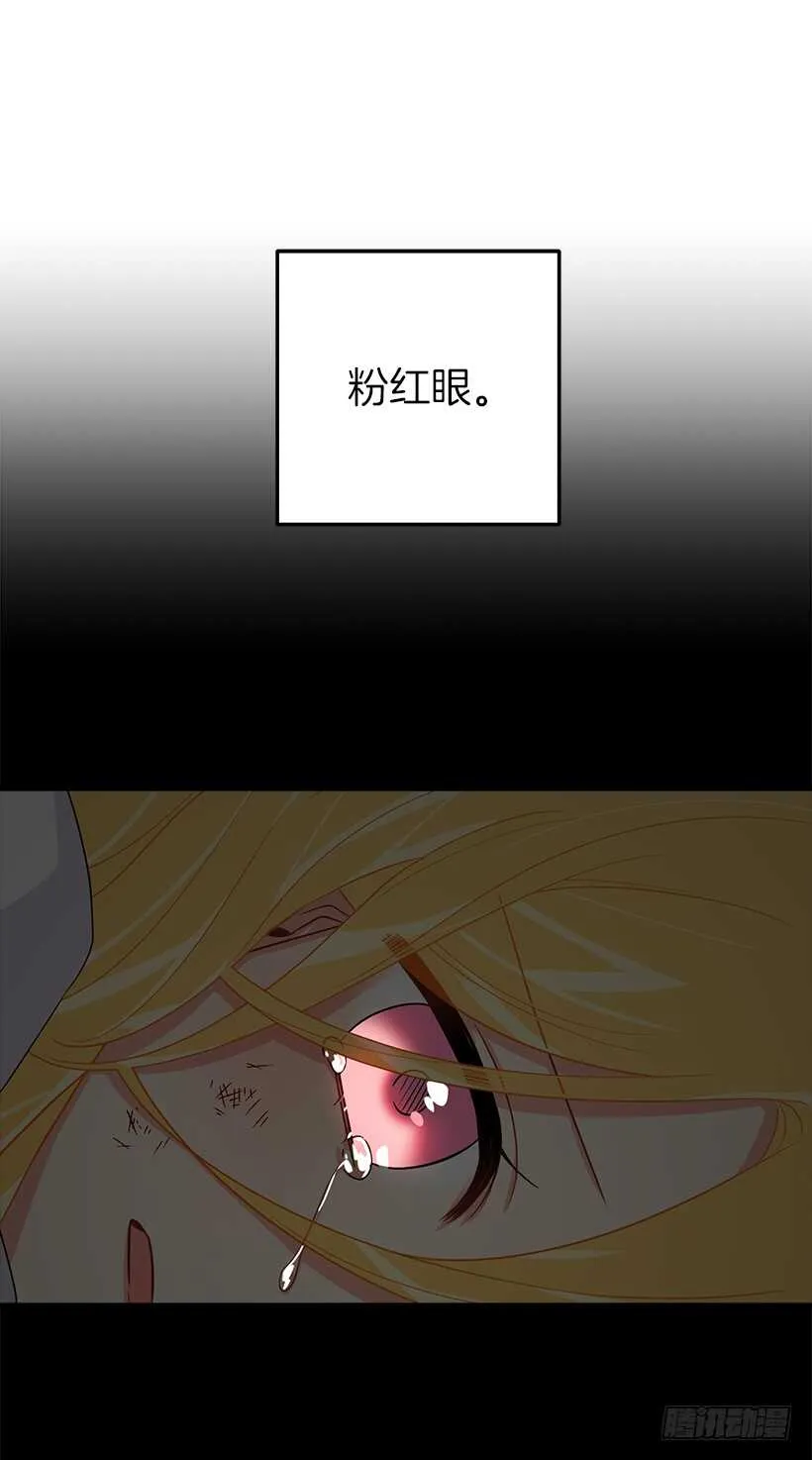 108.时间是最好的良药 第31页