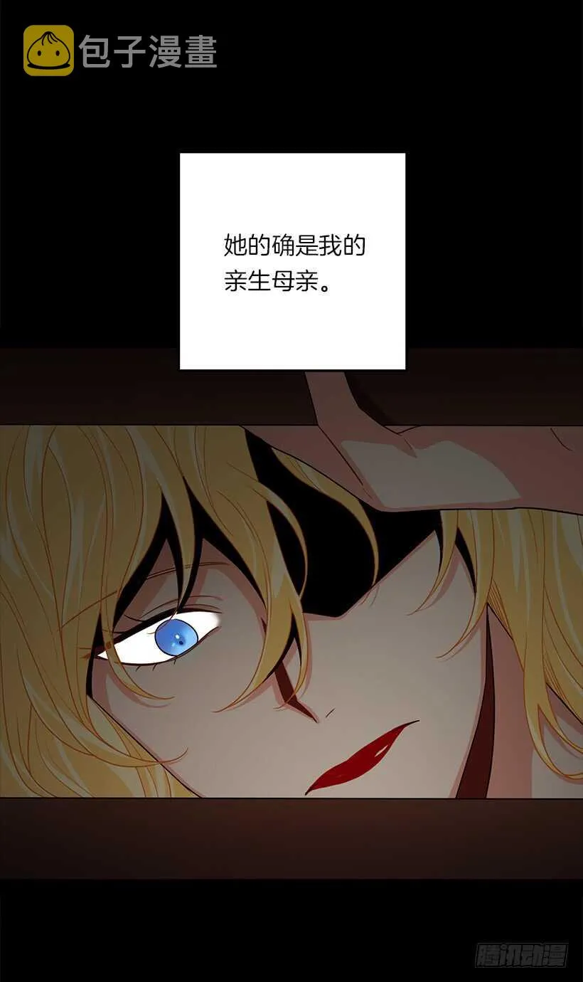 108.时间是最好的良药 第33页