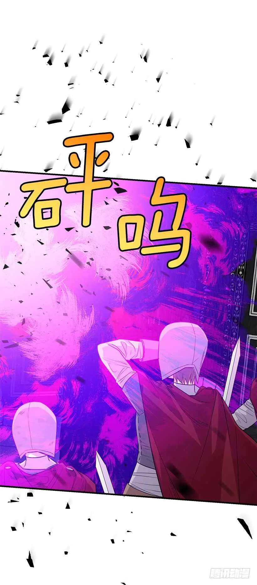 109.爸爸这么信任我 第36页