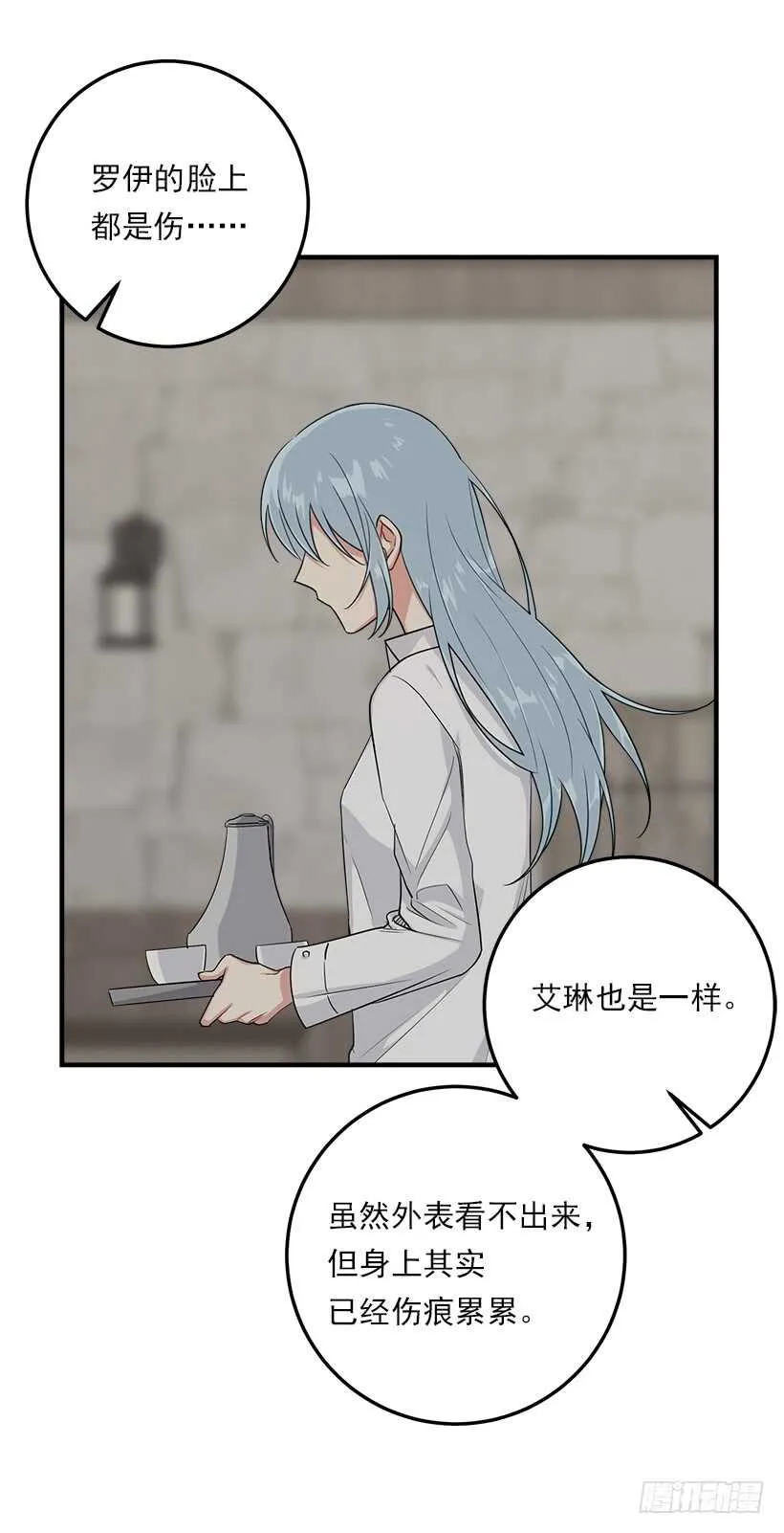 111.我已经是大人了 第37页