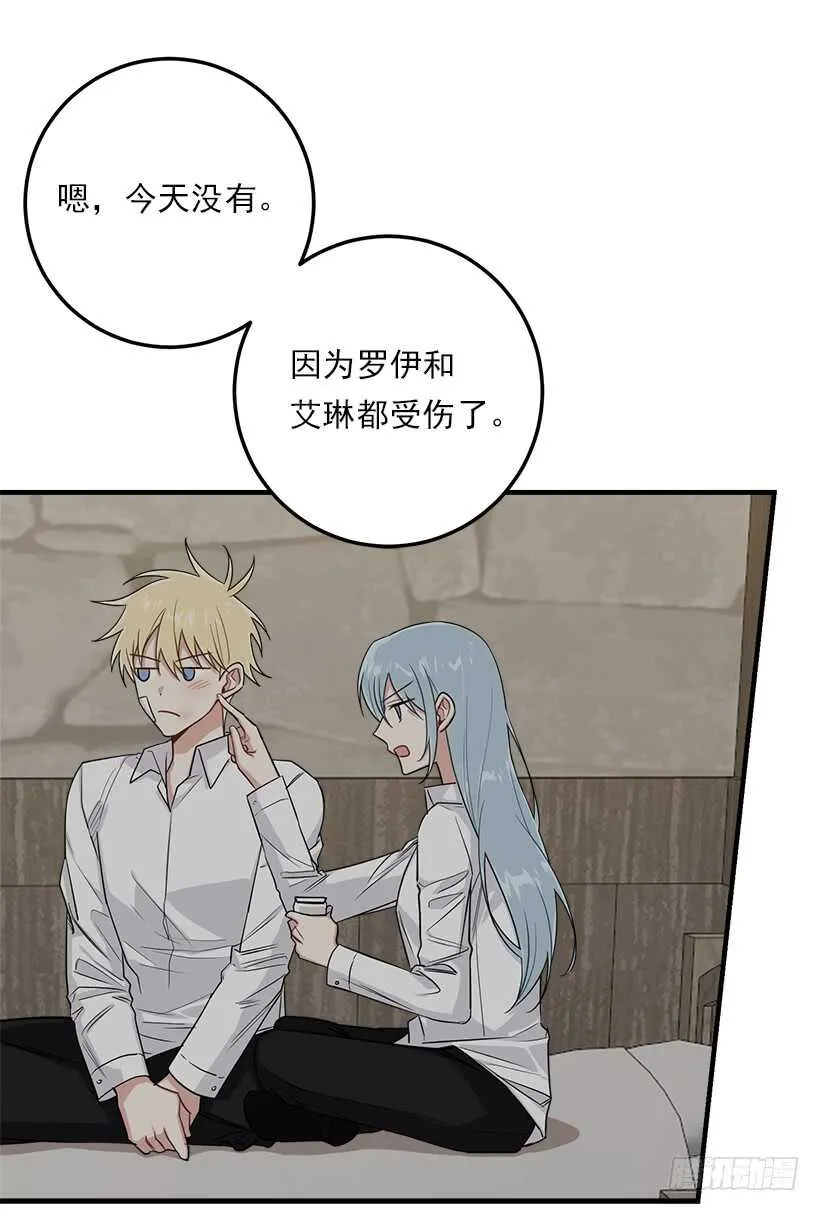 111.我已经是大人了 第45页