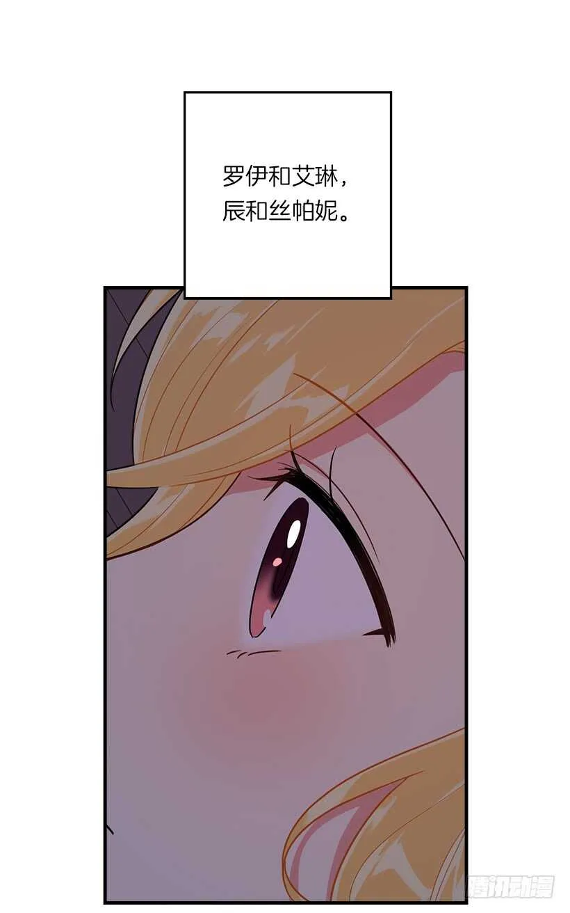 112.你可以使用影子了 第38页