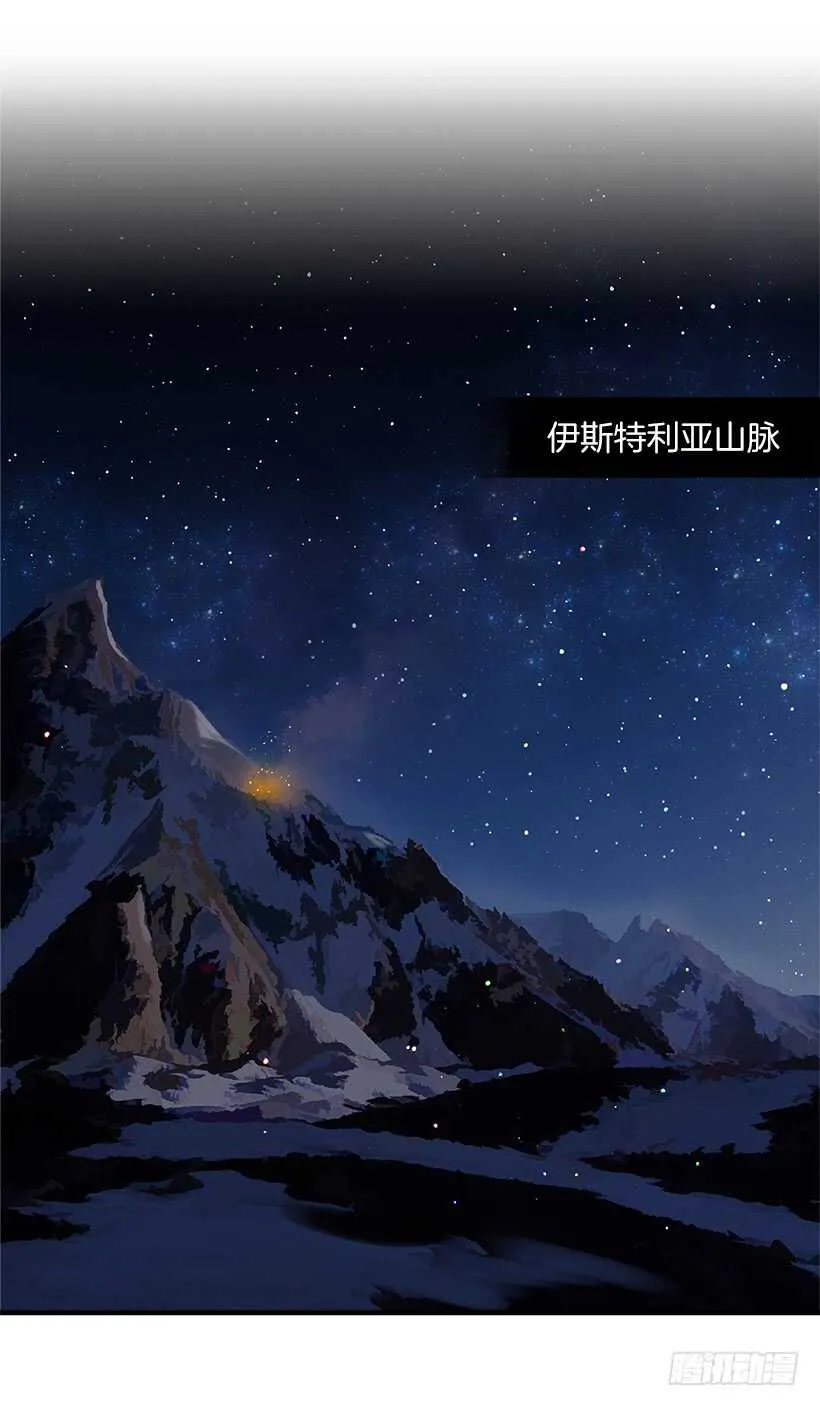 115.别有用心的礼物 第2页