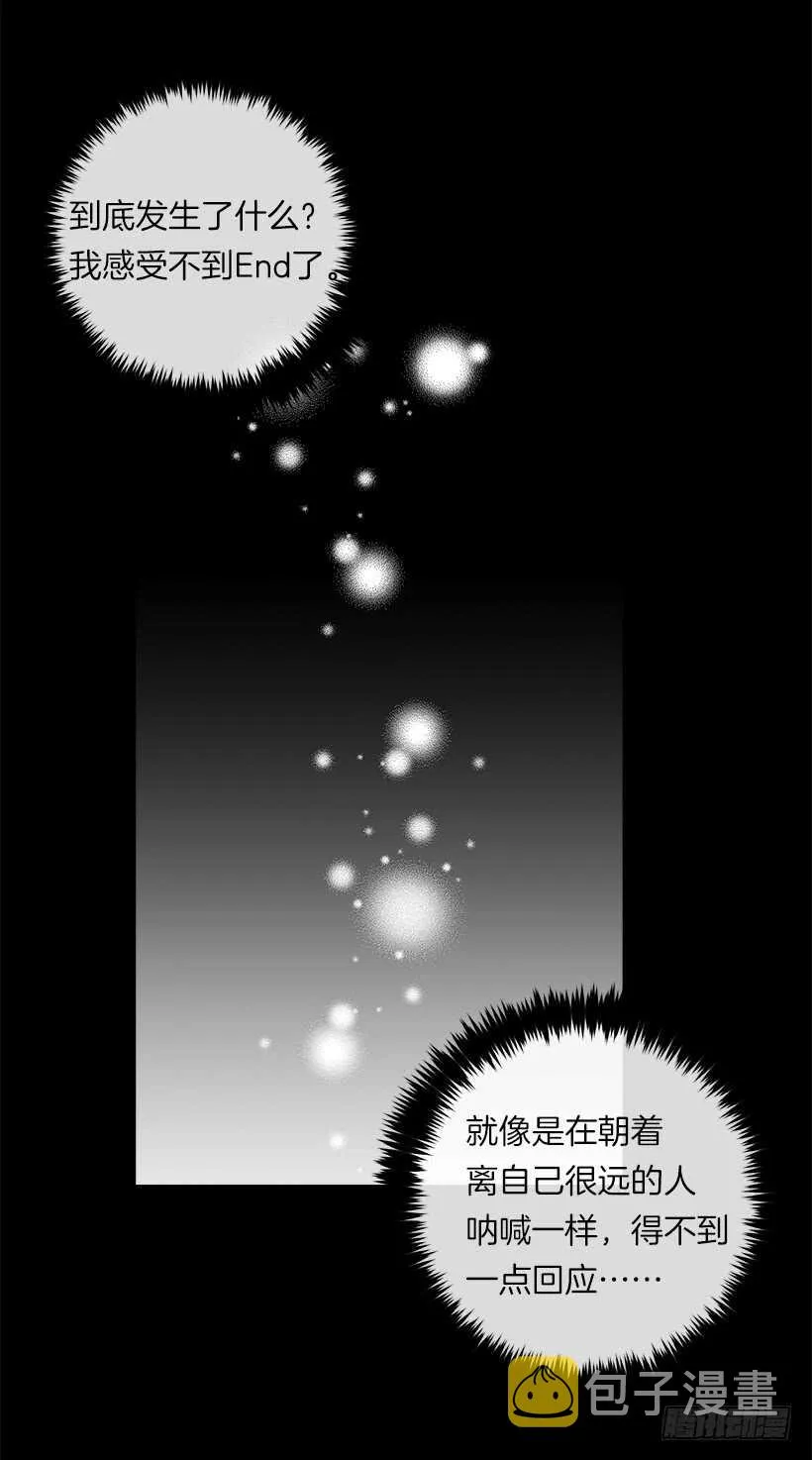 116.我做不到无视 第4页