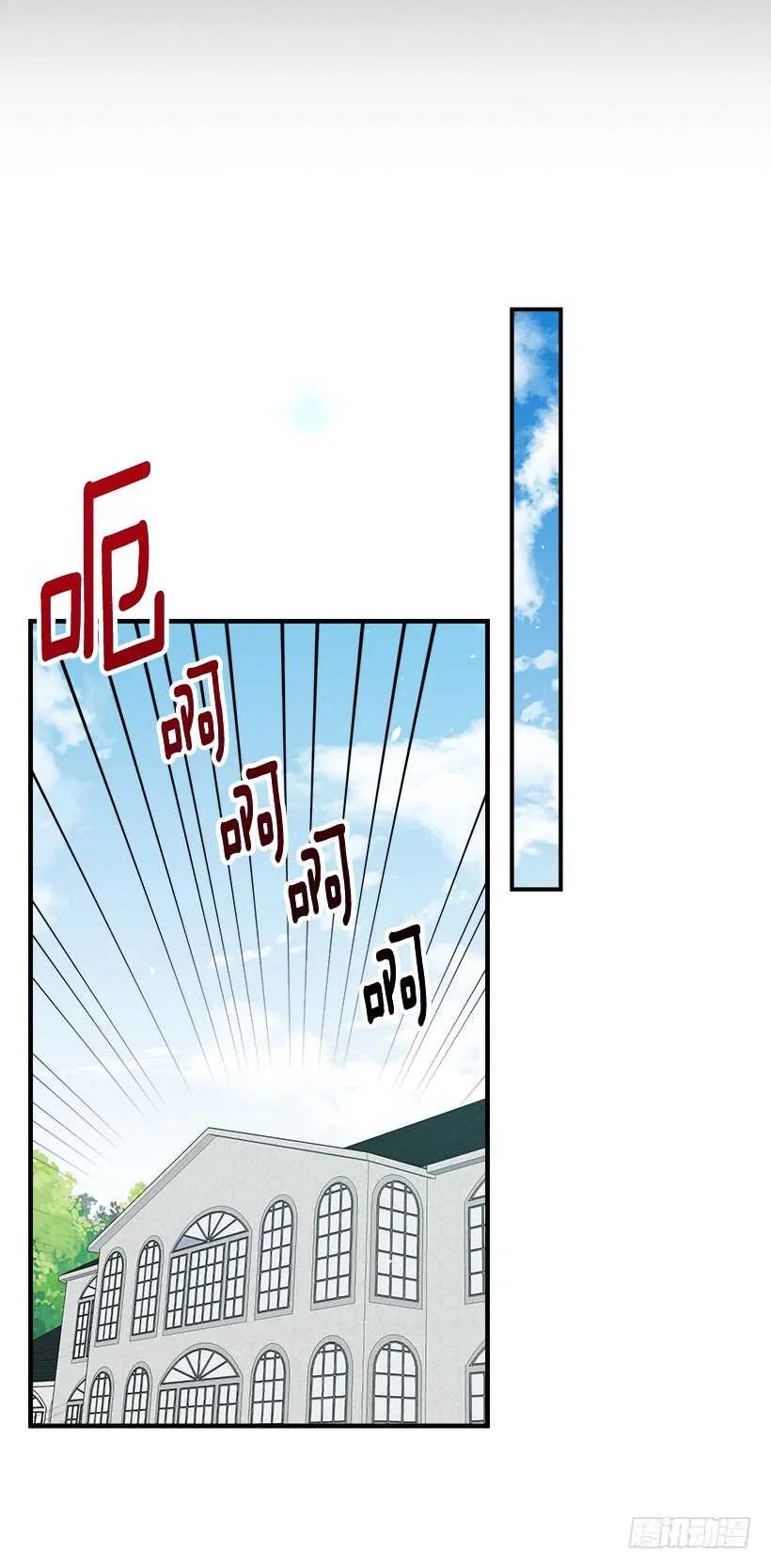 116.我做不到无视 第10页