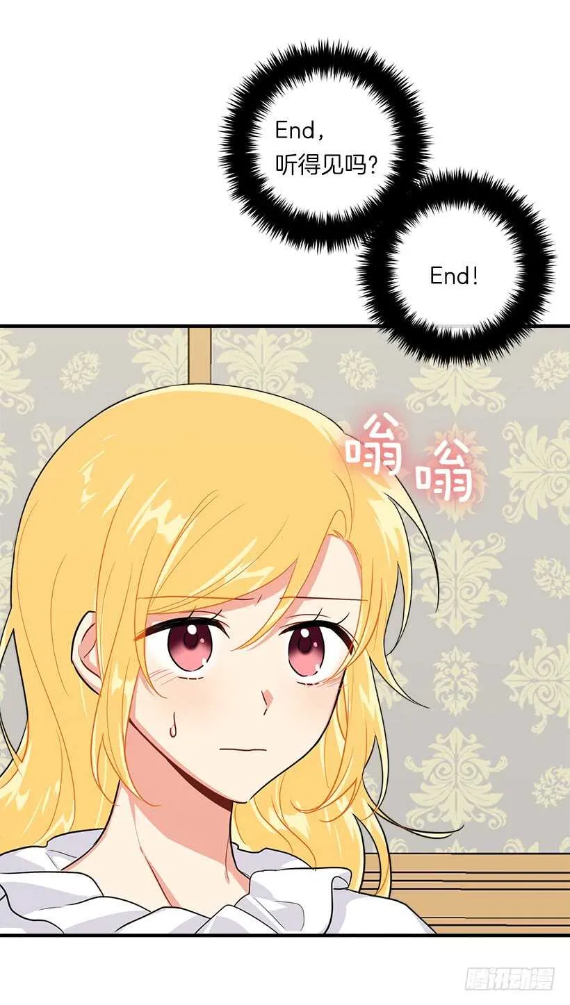 116.我做不到无视 第16页