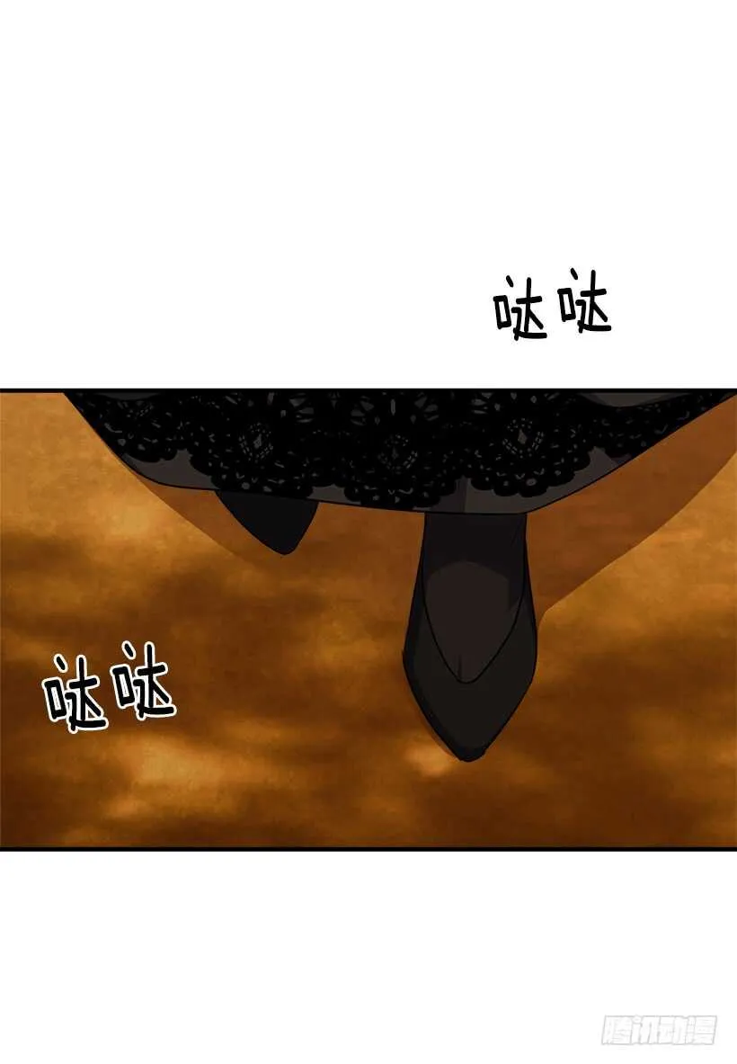 119.埃默尔不信任我！ 第15页