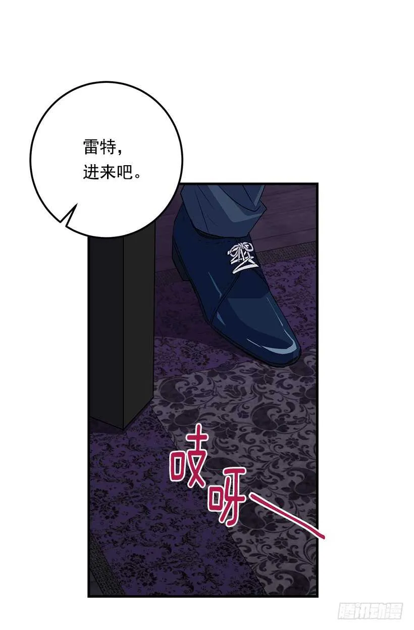 120.不会让我相亲吧！ 第4页
