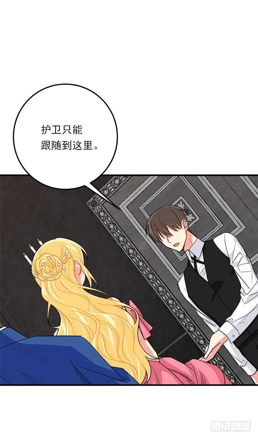 122.又见面了，我的亲生母亲 第3页