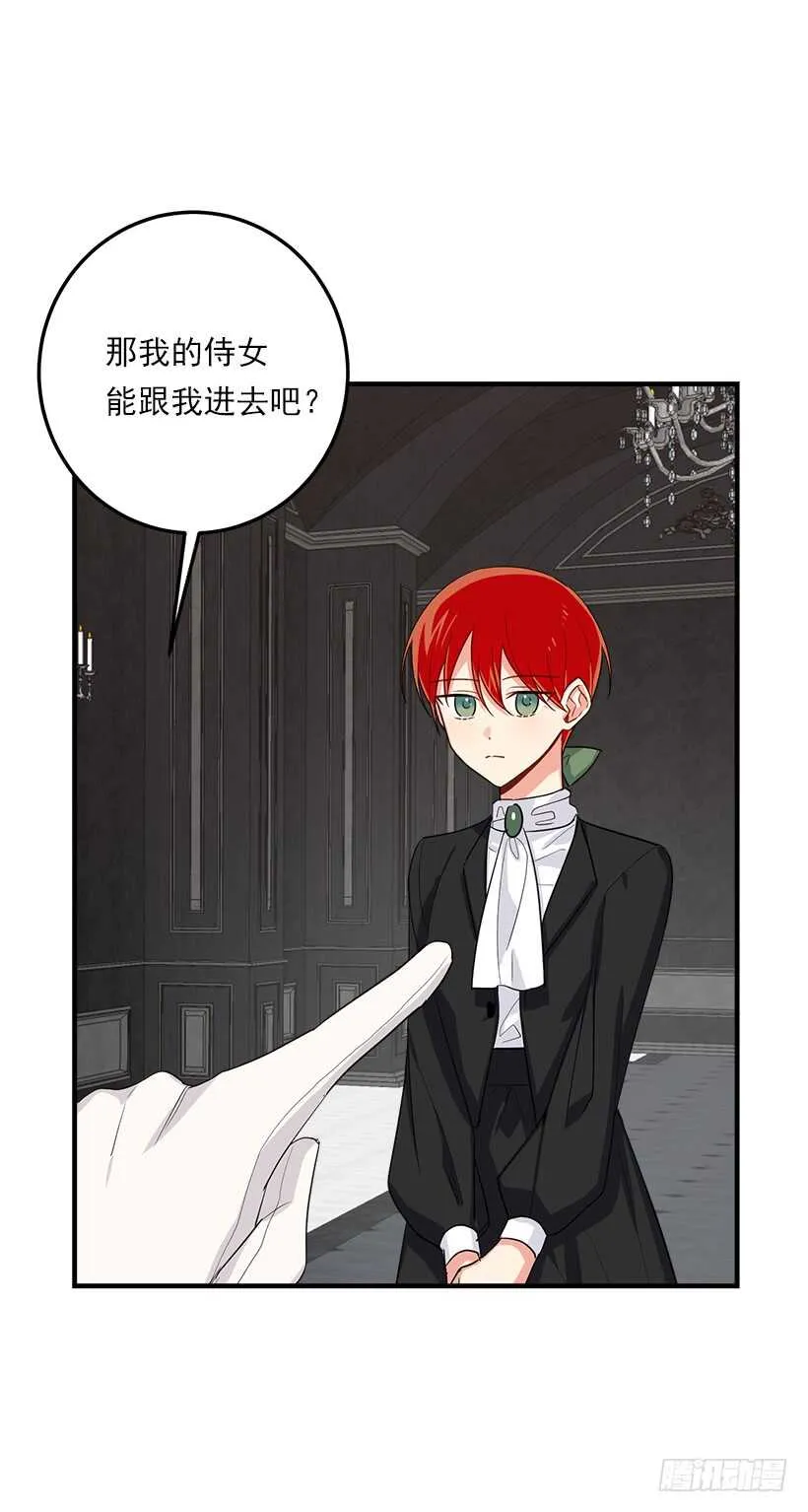 122.又见面了，我的亲生母亲 第6页