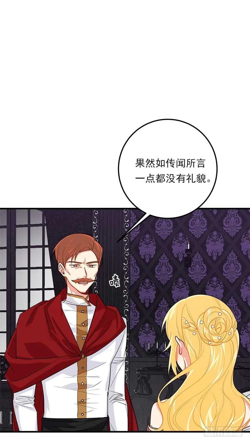 122.又见面了，我的亲生母亲 第19页