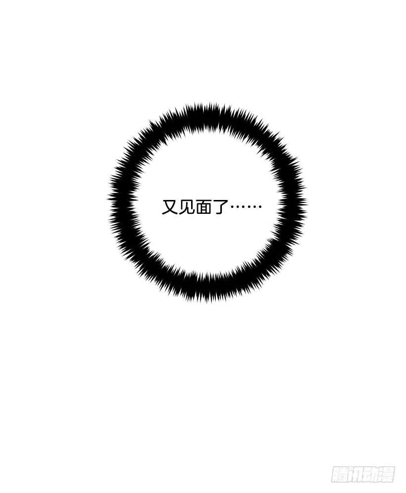 122.又见面了，我的亲生母亲 第23页