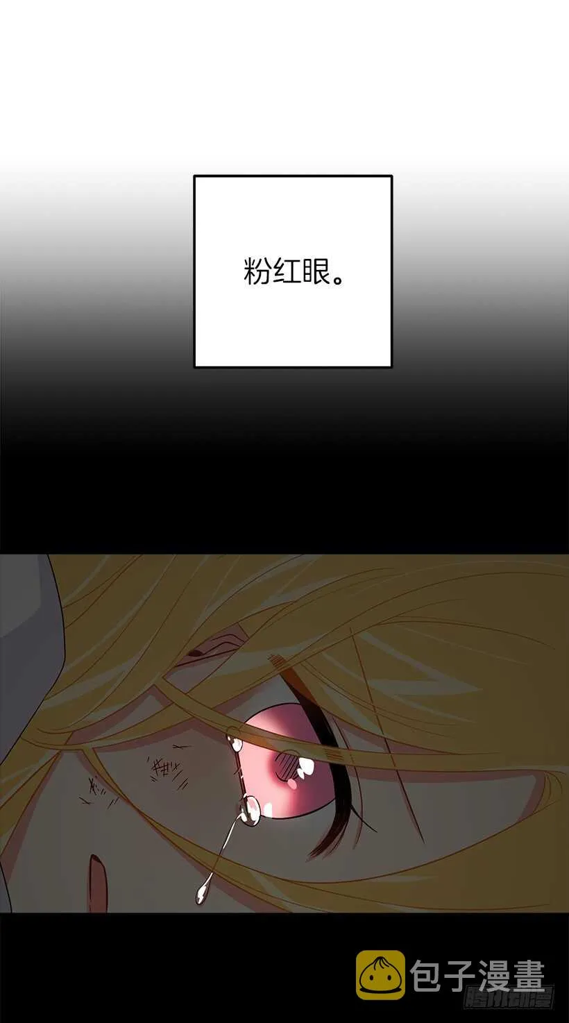 122.又见面了，我的亲生母亲 第31页