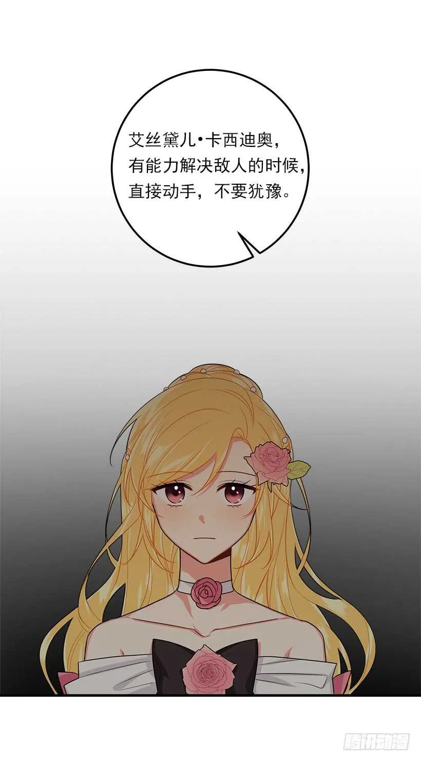124.原来是“影子”的功劳 第30页