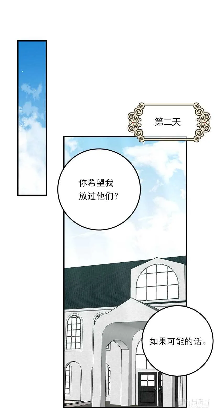 124.原来是“影子”的功劳 第37页