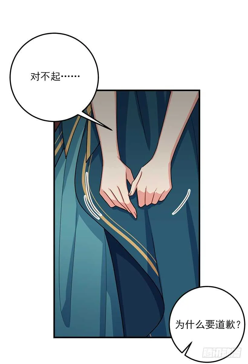 124.原来是“影子”的功劳 第42页