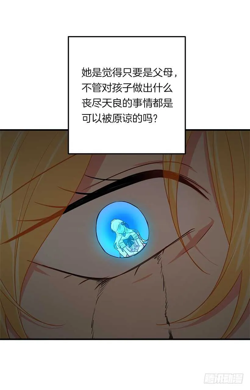 123.必须动用精灵力量了！ 第9页