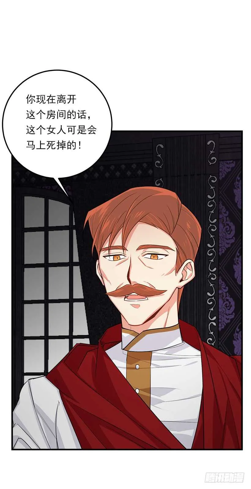 123.必须动用精灵力量了！ 第14页