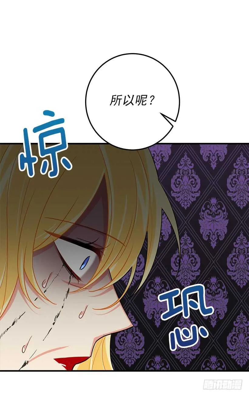 123.必须动用精灵力量了！ 第15页