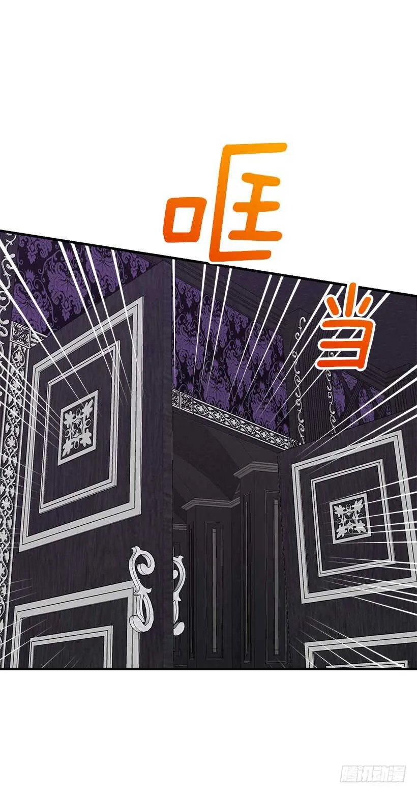 123.必须动用精灵力量了！ 第24页