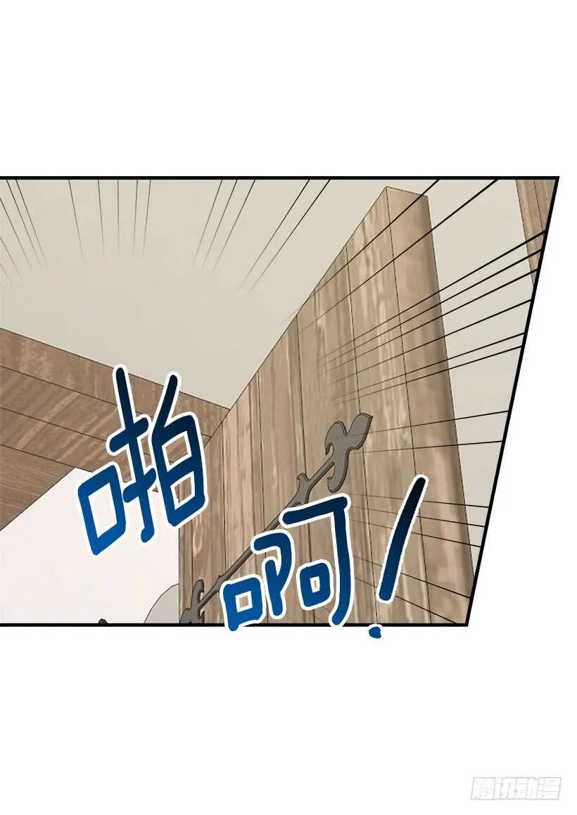 125.探病 第20页
