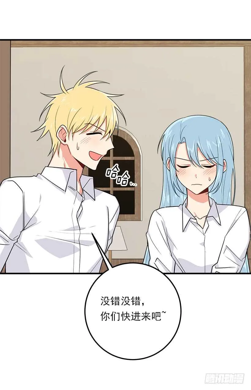 125.探病 第28页