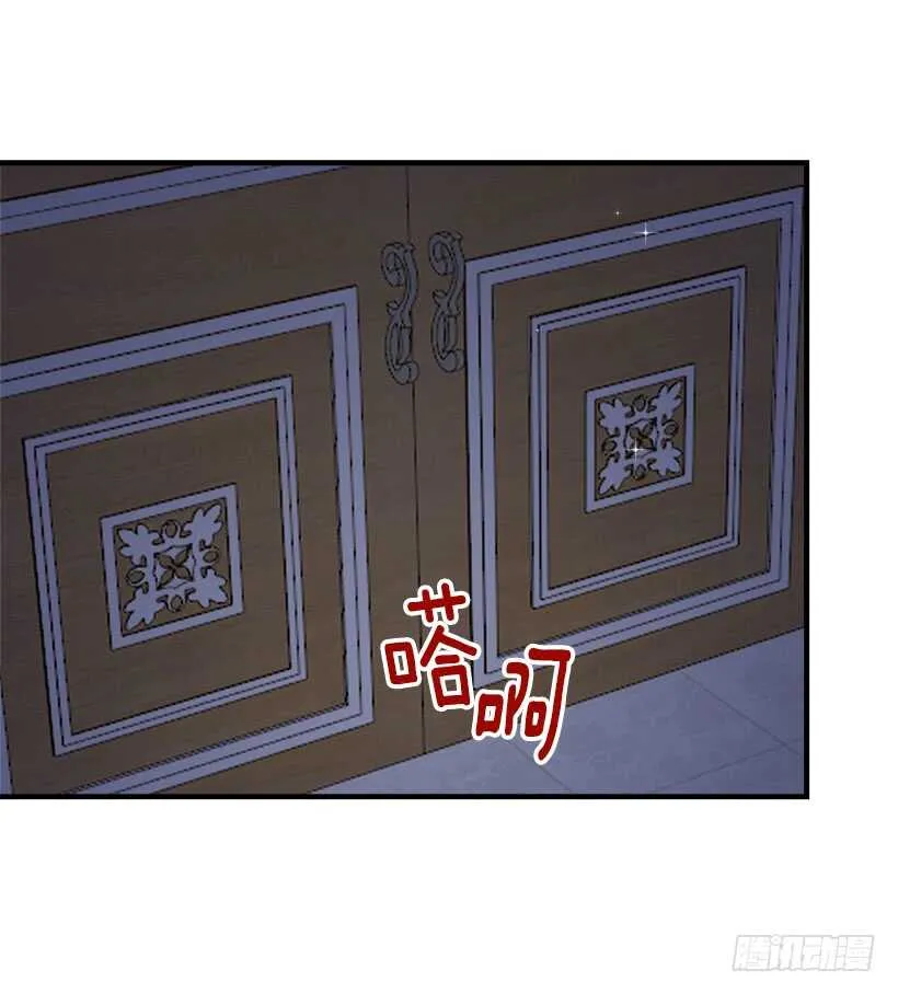126.再独占埃默尔一段时间 第34页