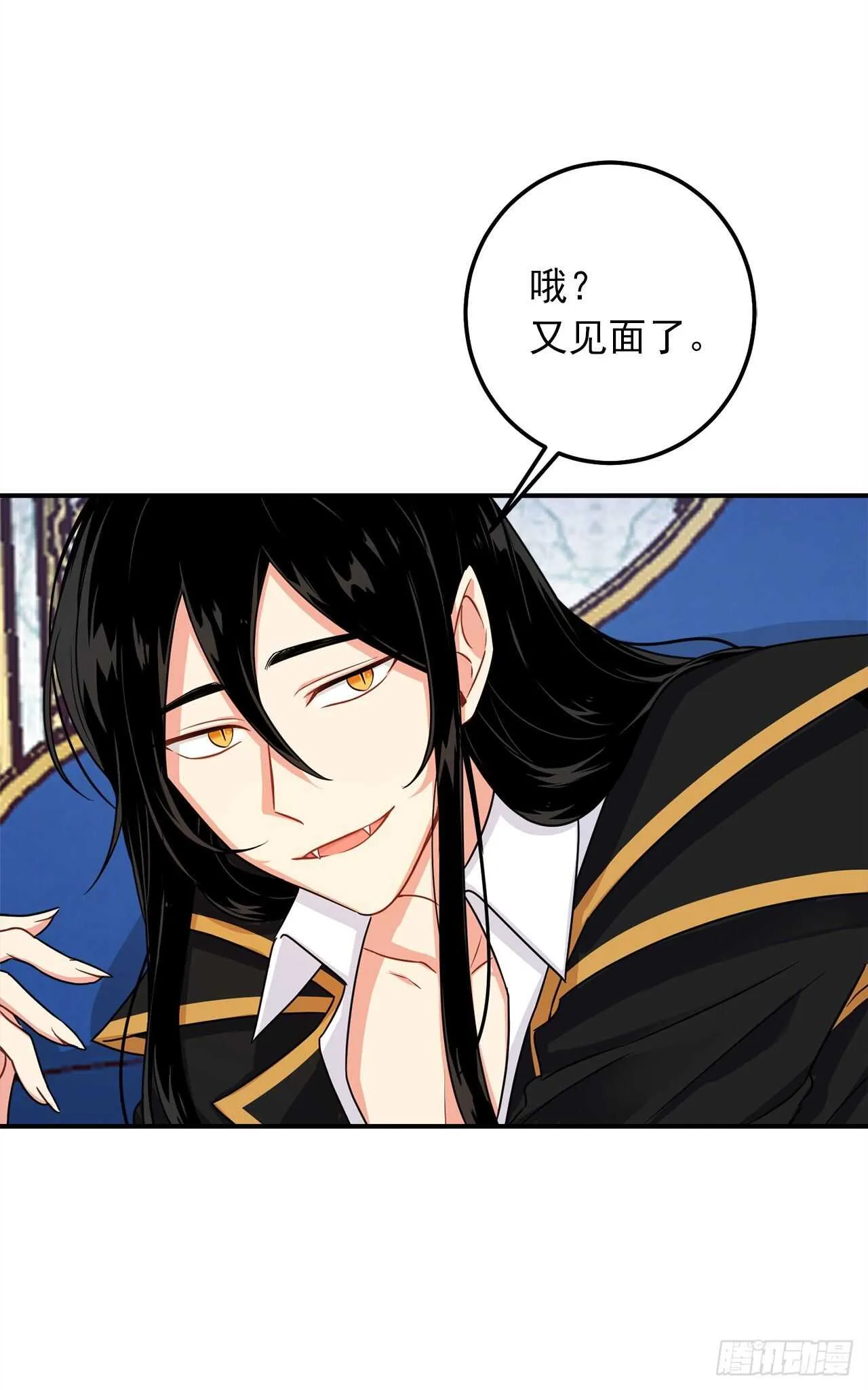 第三季127.让我去消灭龙！ 第27页