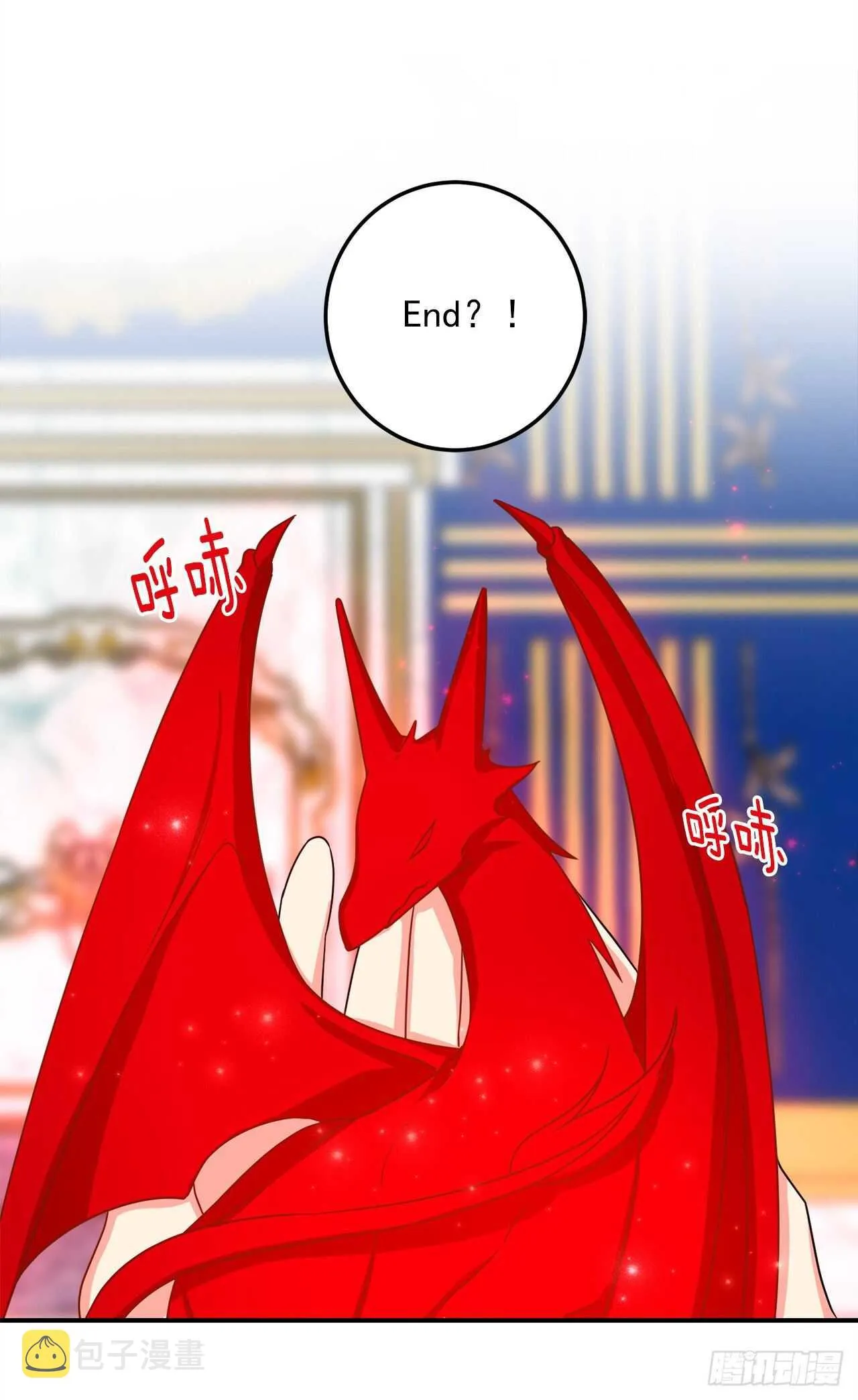 第三季127.让我去消灭龙！ 第31页