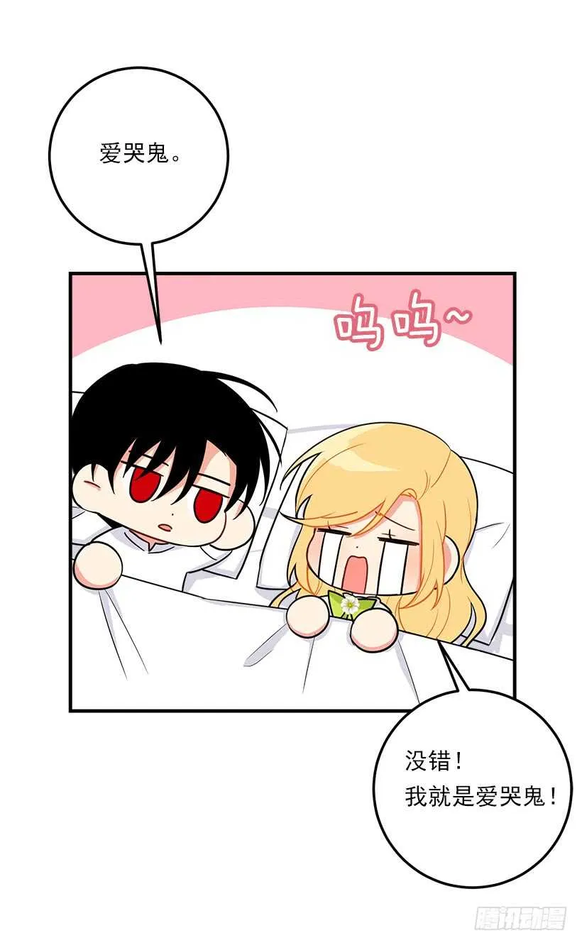128.出征的日子到了 第11页
