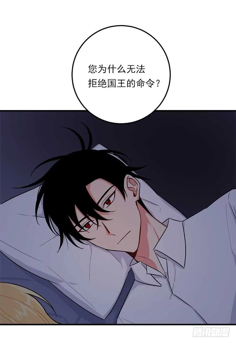 128.出征的日子到了 第17页