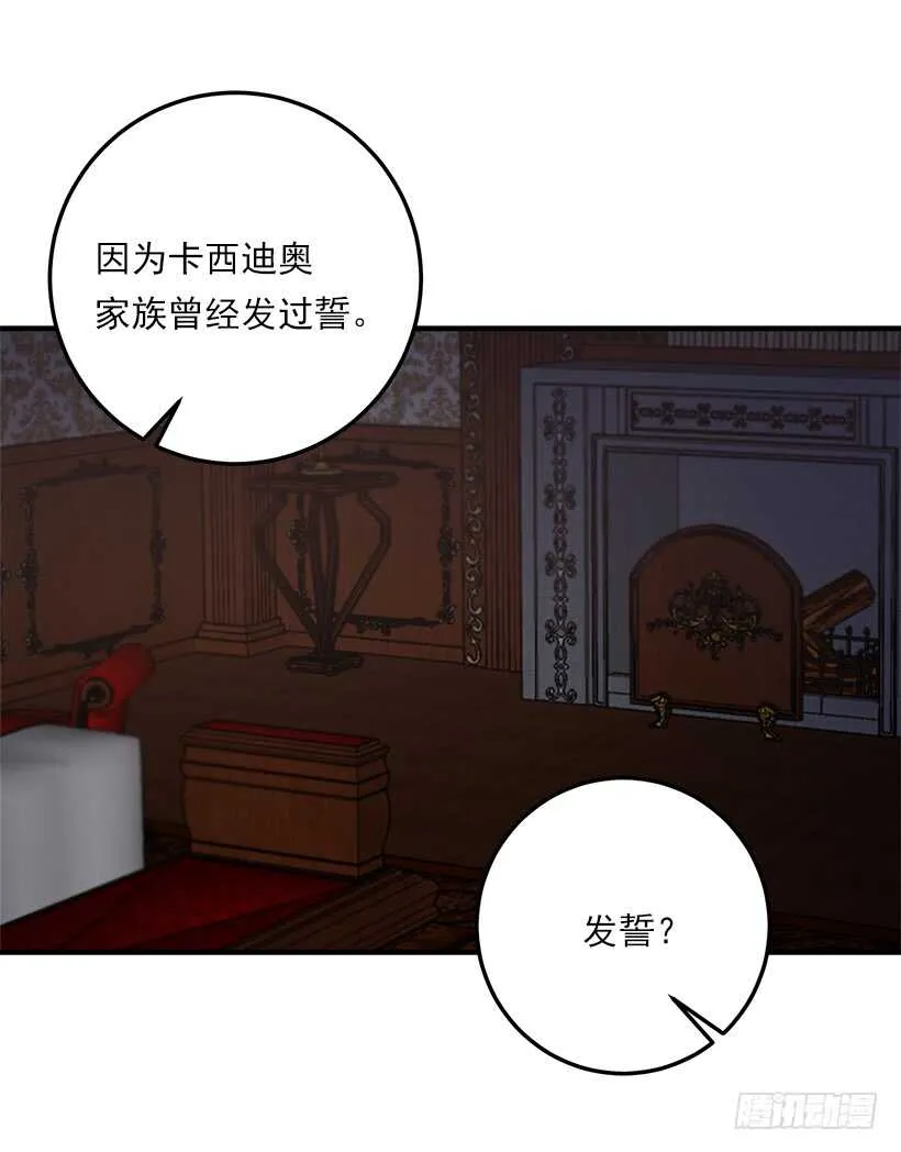 128.出征的日子到了 第18页
