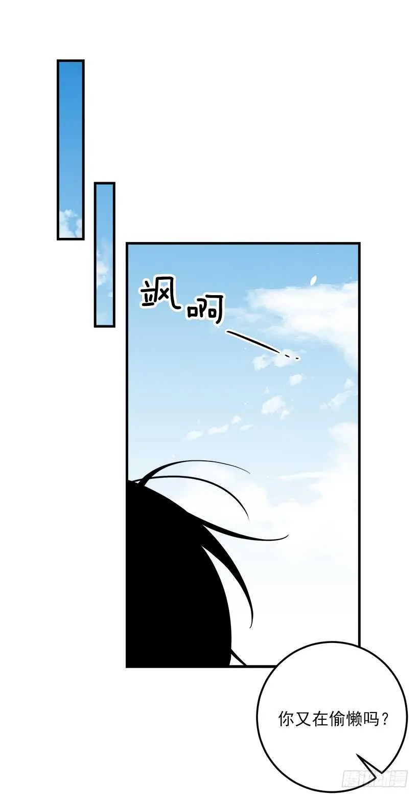 128.出征的日子到了 第37页