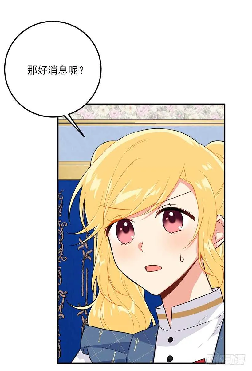 129.代价是你的性命 第16页