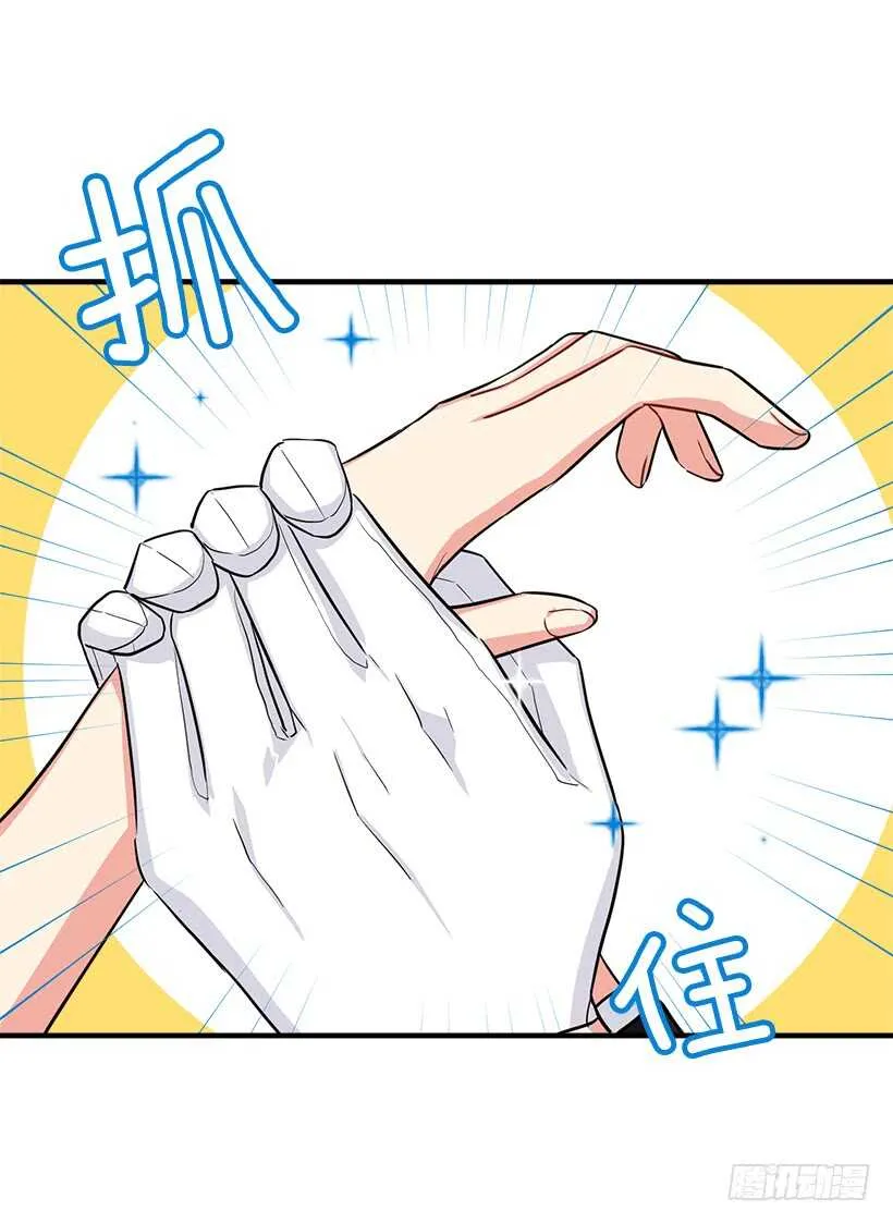 129.代价是你的性命 第37页